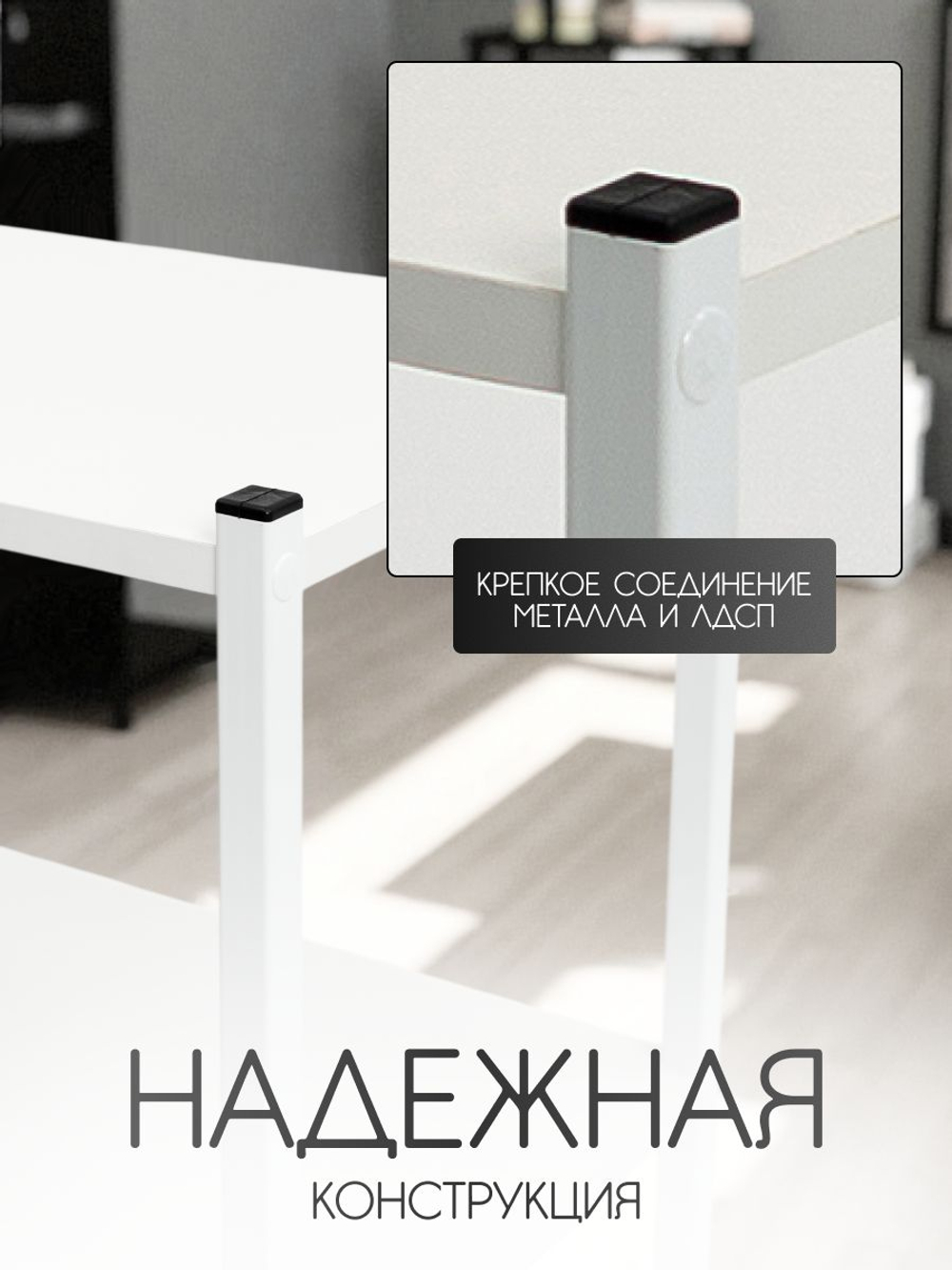 Этажерка для кухни напольная, стеллаж лофт Лайт Massagecomplekt, белая