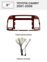 Переходная рамка 9" и комплект проводов для TOYOTA CAMRY 2001-2006