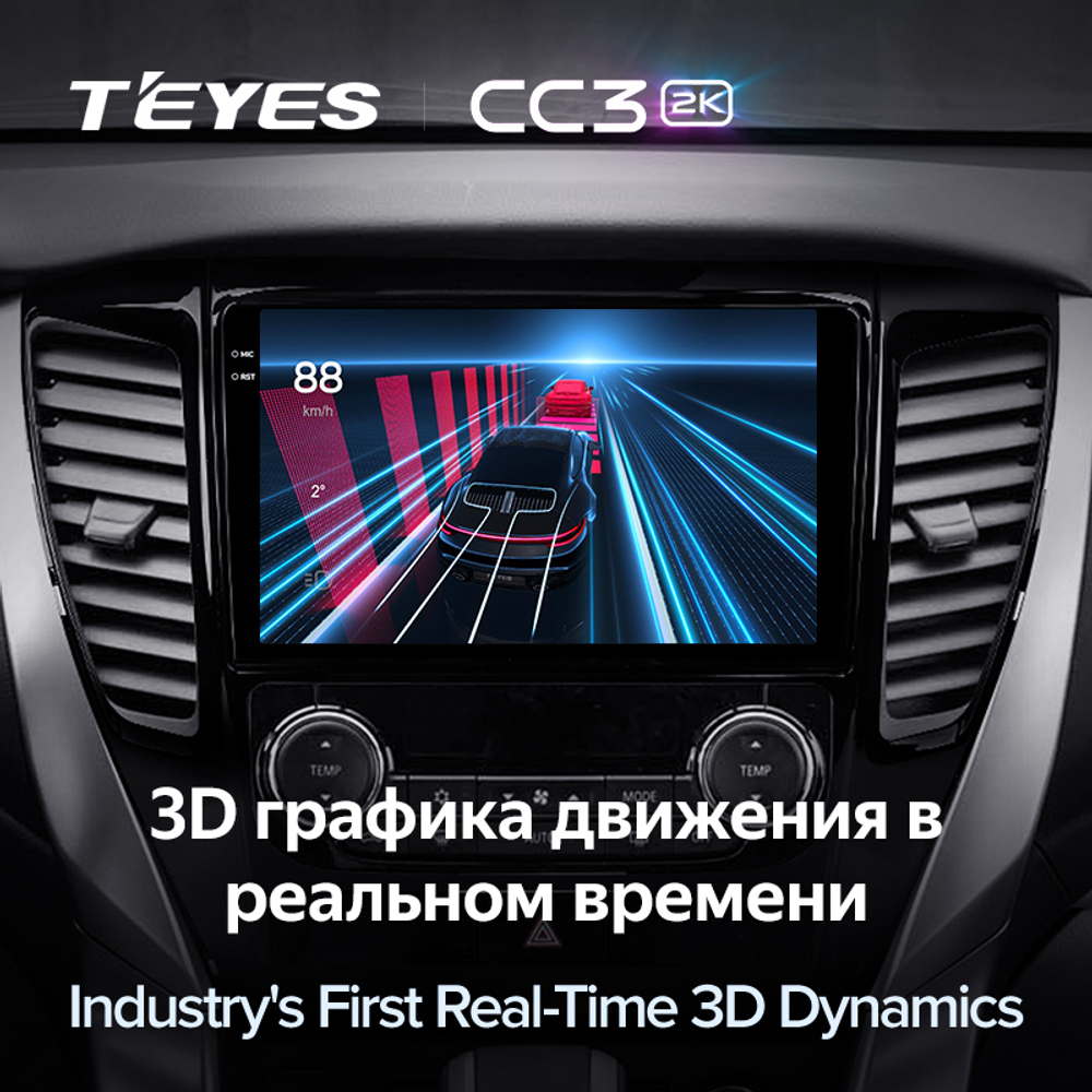 Teyes CC3 2K 9"для Mitsubishi Pajero Sport 3 2016-2018