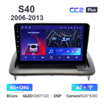 Teyes CC2 Plus 9"для Volvo S40 2006-2013