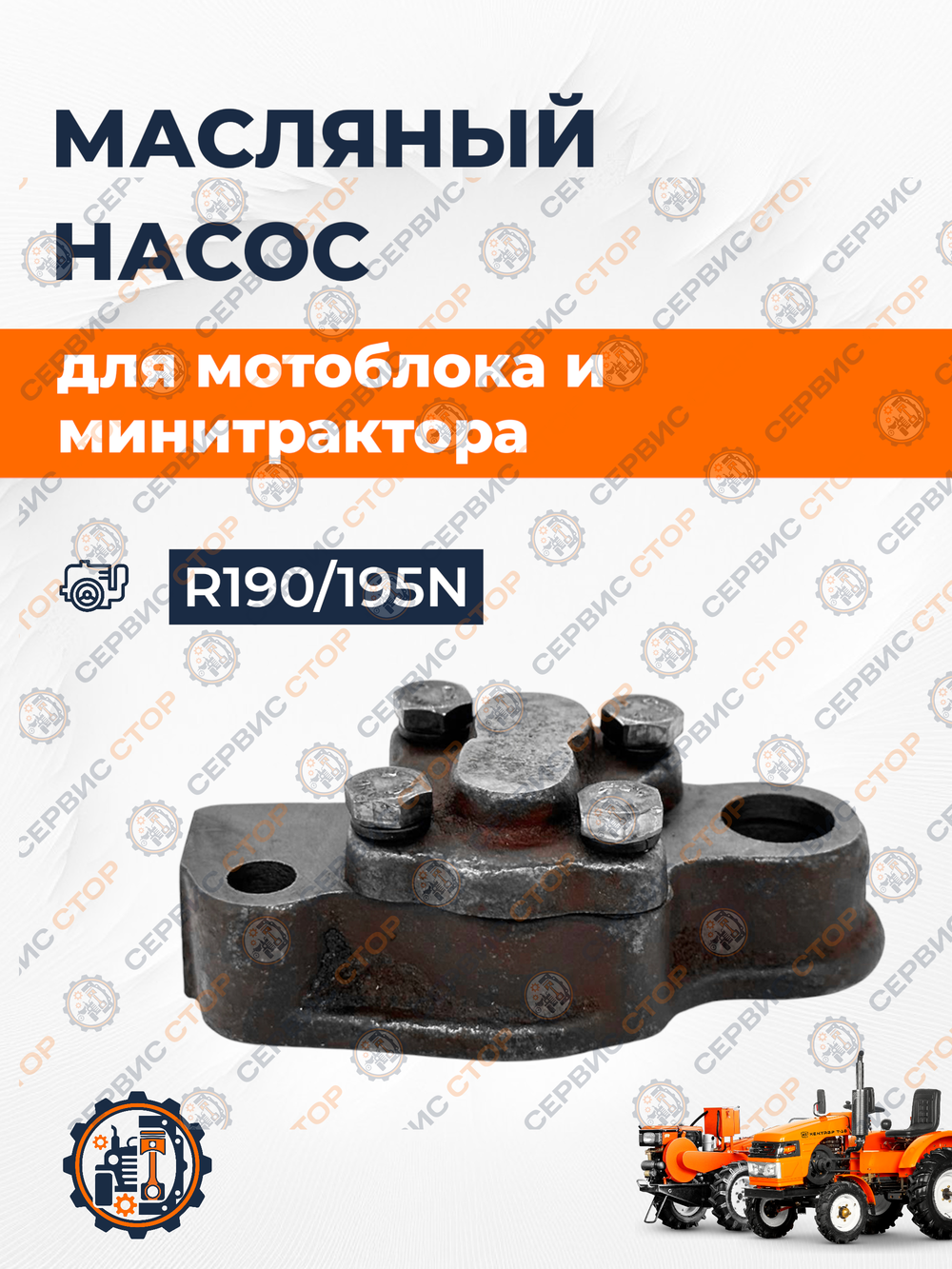 B500-195N-RT (1)