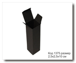 Коробочка Код 1375 размер 2,5х2,5х10 см черный картон