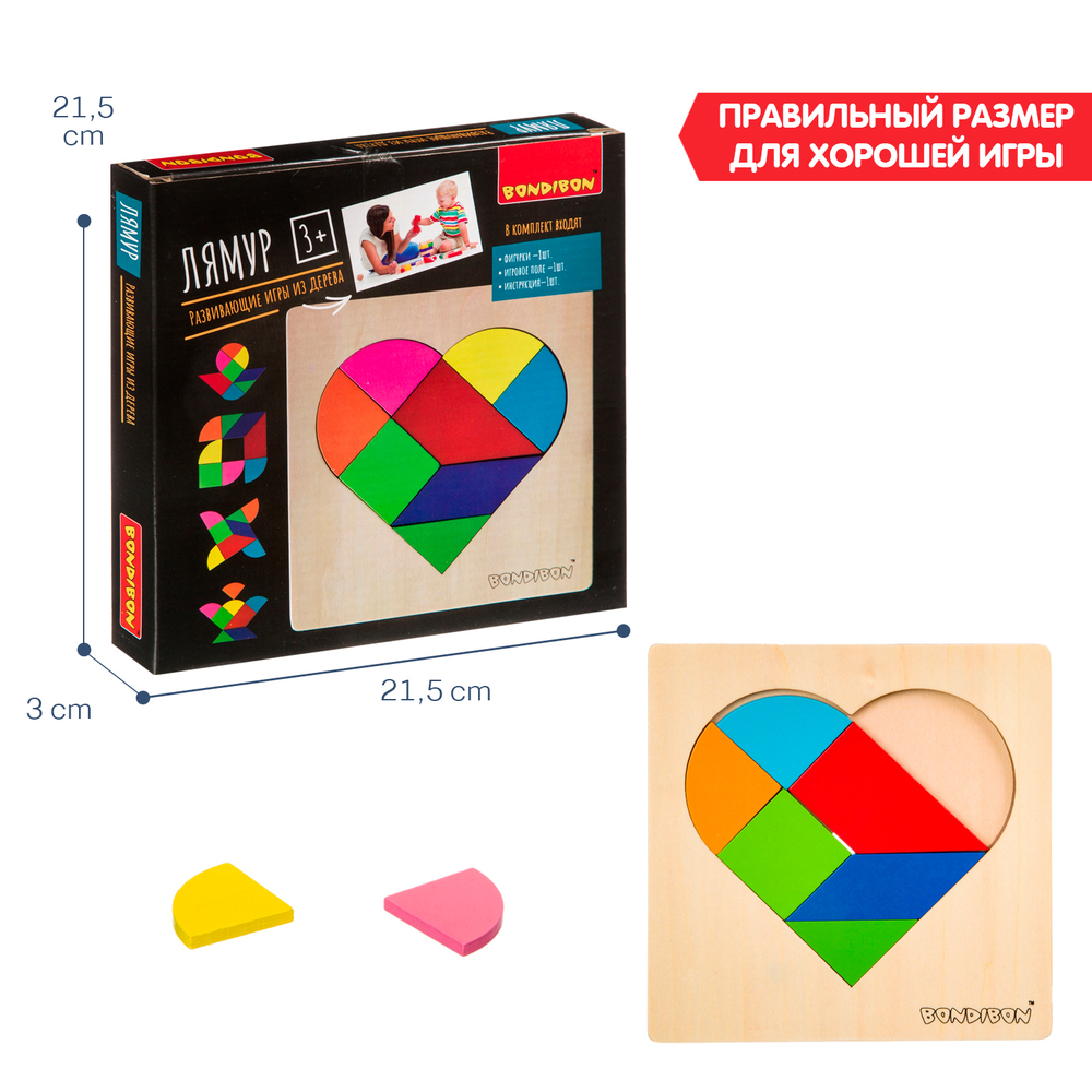 Развивающие игры из дерева Bondibon Головоломка «ЛЯМУР»
