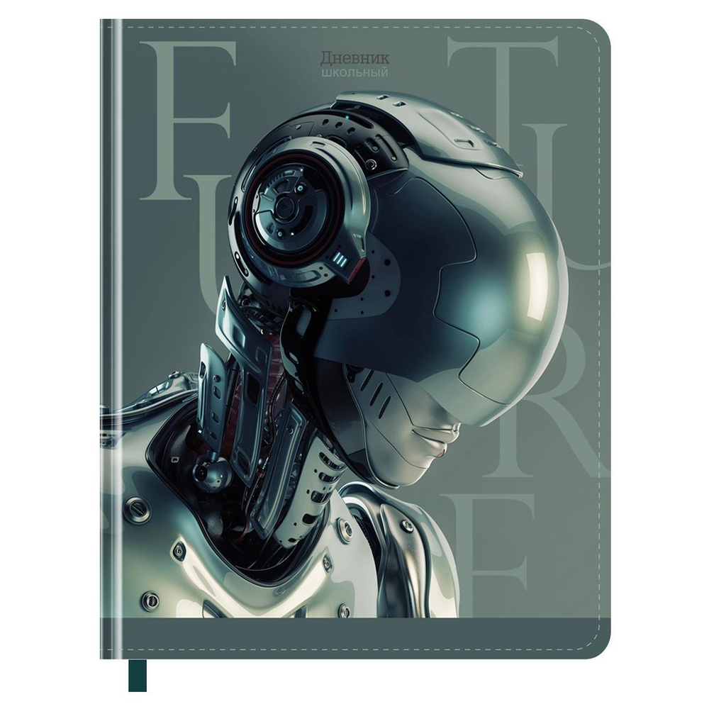 Дневник школьный 1-11 кл. 48л."Cyborg", иск. кожа soft-touch (BG)
