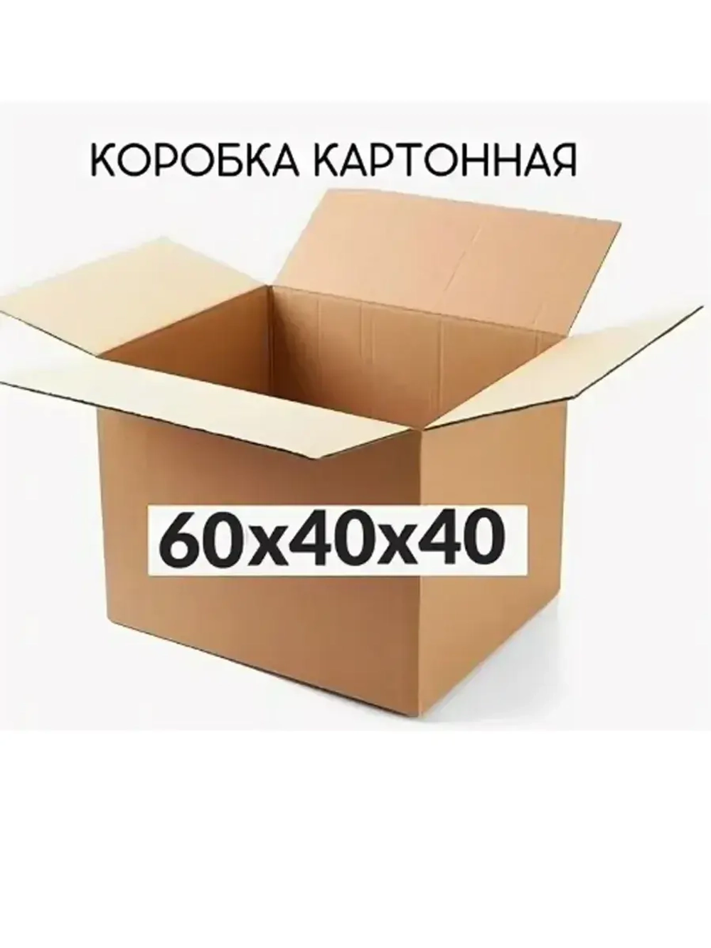 Баня сборная