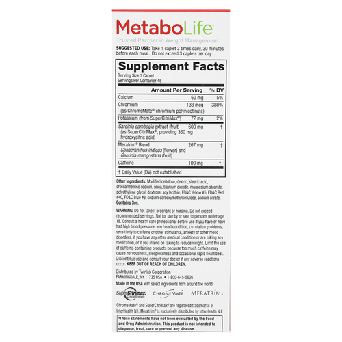 Metabolife, ультраусовершенствованная формула для снижения веса, 45 капсул