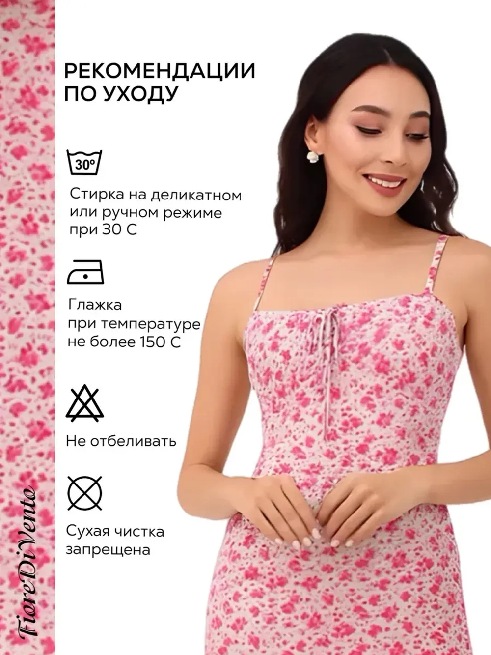 Длинное платье skims на бретельках