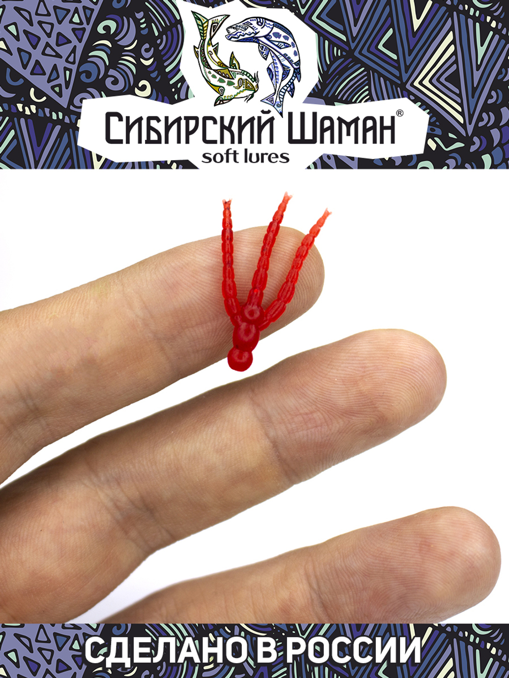 Силиконовые приманки мотыль тройной