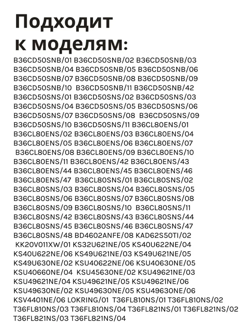 Соединительная муфта беспаечного монтажа трубок хладагента локринг для холодильников BOSCH, Siemens, Gaggenau, Neff, Const 00066018 (калибр 6/6 мм, латунный трубный патрубок, официальное заводское наименование: PIPE CONNECTION PIECE)