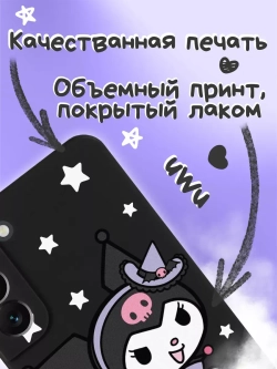 Чехол на Samsung S22 Plus
