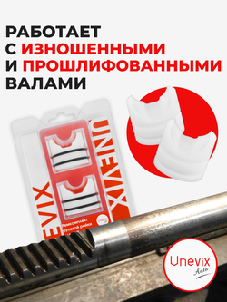 Ремкомплект рулевой рейки для ЭУР Skoda Octavia (II) A5 (2004-2013) (R-29)