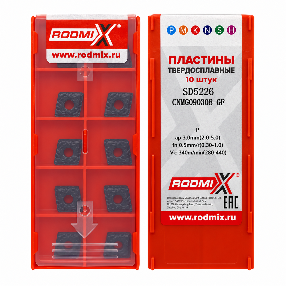 CNMG090308-GF/SD5226 Пластина токарная по стали/чистовая
