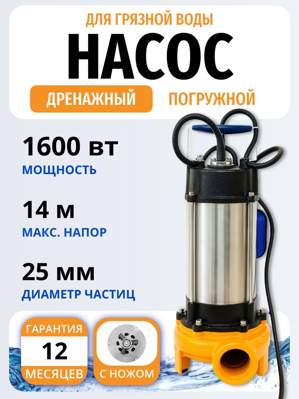 ОСНАЩЕН