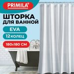 Шторка для ванной EVA, 180х180 см, кольца в комплекте,белая голография, PRIMILA, 700102