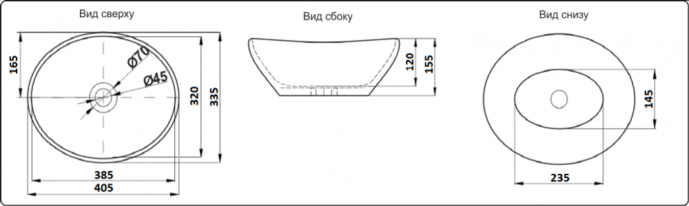 Умывальник CeramaLux 7138MB
