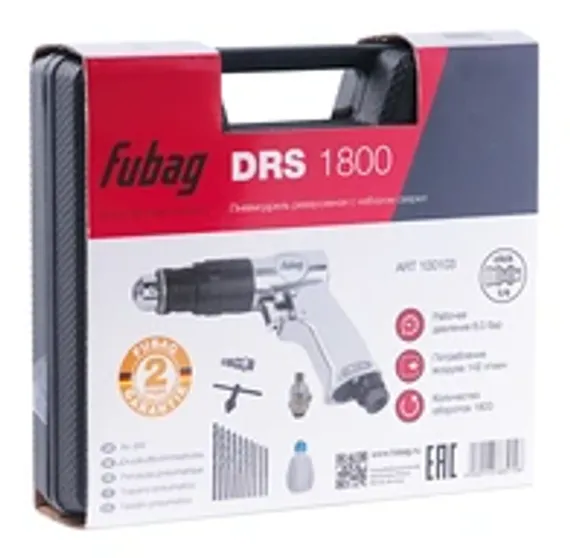 Бензиновый компрессор Fubag BP 4500/100