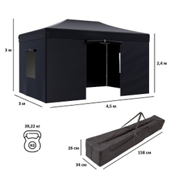Быстросборный шатер Helex 4.5x3 м black