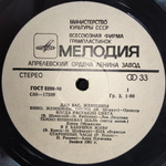 Сборник / Для Вас, Женщины! (LP)