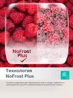 Холодильник Gorenje NRK619FAS4