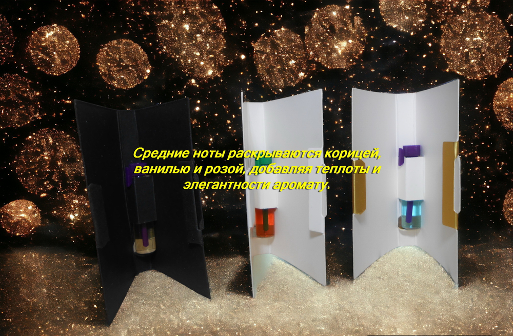 Парфюмерная вода унисекс СвеТLана Mr. Newl C&M012-00 1 ml