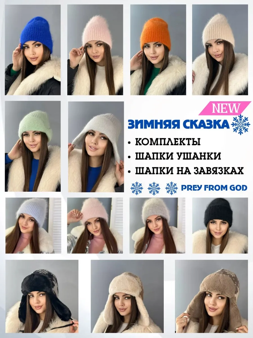 шапка ушанка зимняя вязаная