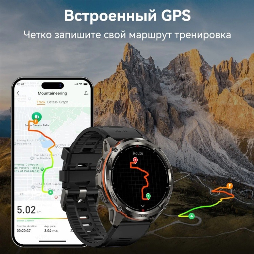 KOSPET TANK T3 ULTRA 2 48 мм серебристый-черный