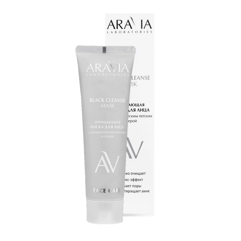 Маска для лица Aravia Blake Clean очищающая с вулканическим пеплом 100 мл