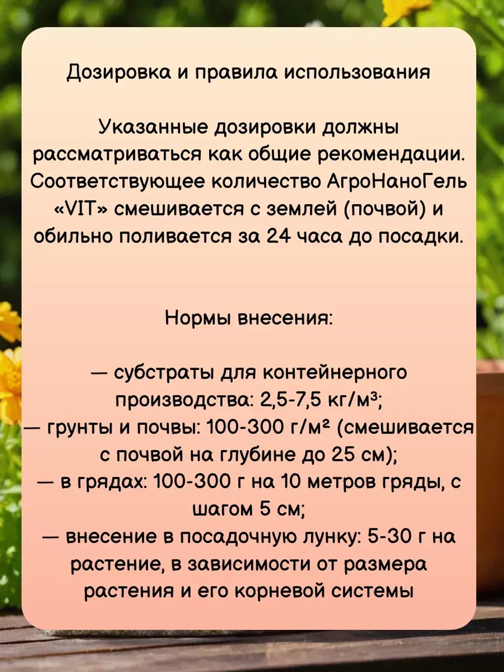 Гидрогель серый для растений 100 грамм