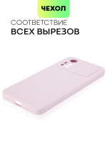 Чехол BROSCORP для Poco M4 Pro оптом (арт. XM-PM4PRO(4G)-COLOURFUL-PURPLE)