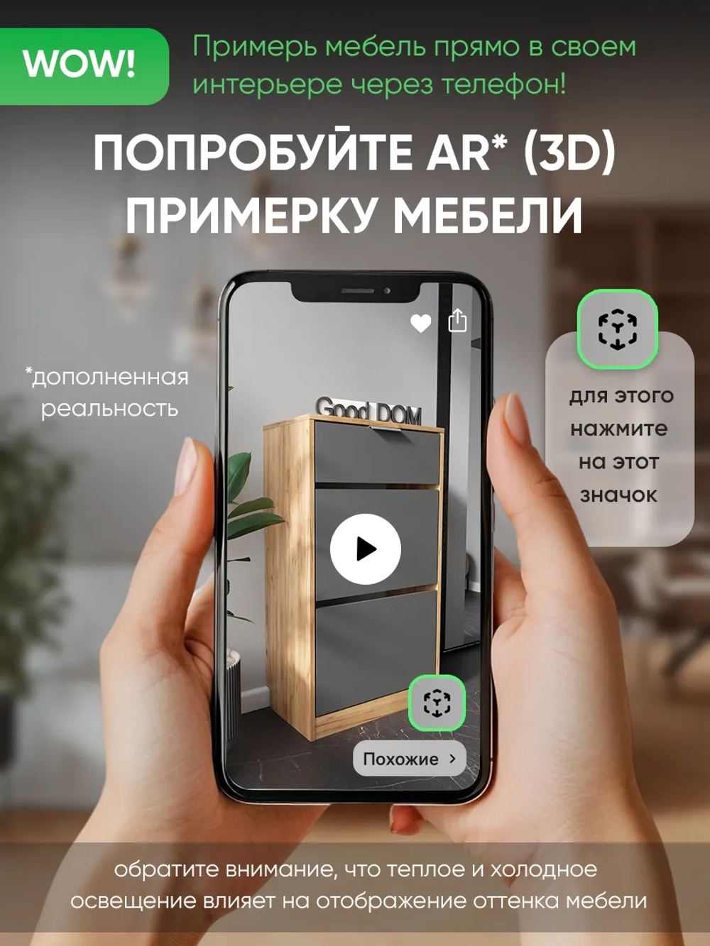 Закрытая обувница в прихожую антрацит-дуб золотой ФИЕСТА-7-6