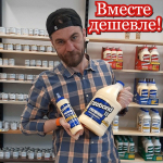 ВМЕСТЕ ДЕШЕВЛЕ ХИТ! Клей столярный оптимальный влагостойкий TITEBOND II Premium Wood Glue 3,8 л и 473 мл N0167-2AM
