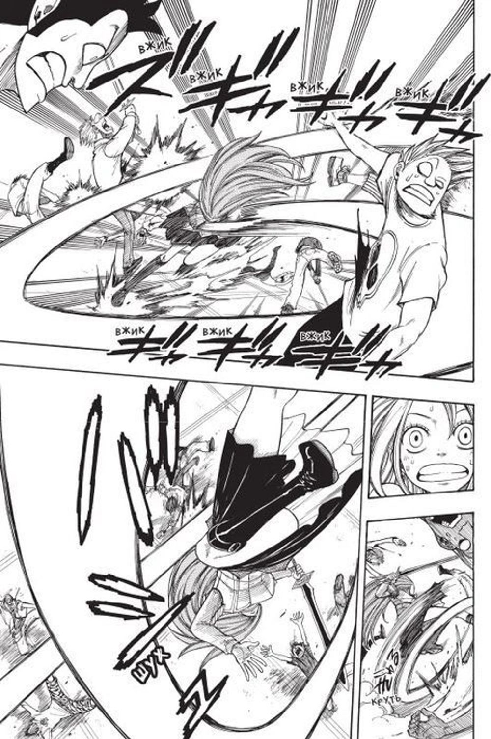Манга Fairy Tail. Хвост Феи.  Том 3