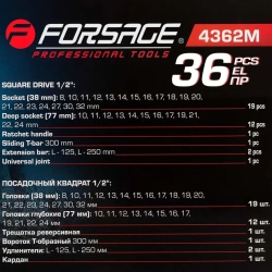Набор инструментов 36пр. 1/2''6pt Forsage F-4362M