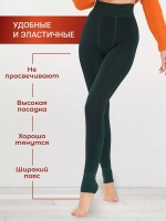 Теплые леггинсы утепленные лосины