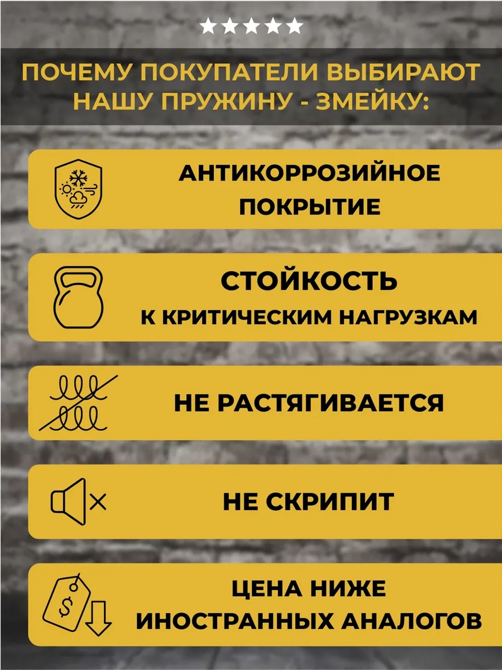 Пружина змейка для дивана 750 мм, 1 шт