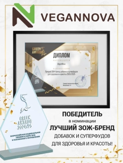 Сахарозаменитель (1000 гр)