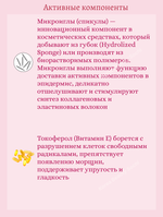 Бустер-сыворотка с микроиглами и коллагеном 50 ml VT Cosmetics Collagen Reedle Shot 100