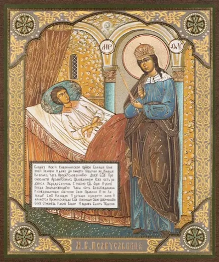Икона БМ "Целительница", вид 2, 15х18 на МДФ-6