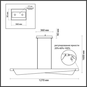 Подвесной светильник 24W 3000K 7017/24LA черный Hightech Linea Odeon Light