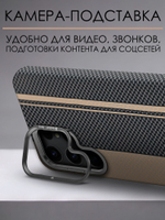 Дизайнерский чехол для SAMSUNG GALAXY S23 ULTRA с камерой-подставкой и MagSafe