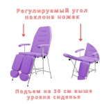 Кресло педикюрное Горизонт Masscomplekt