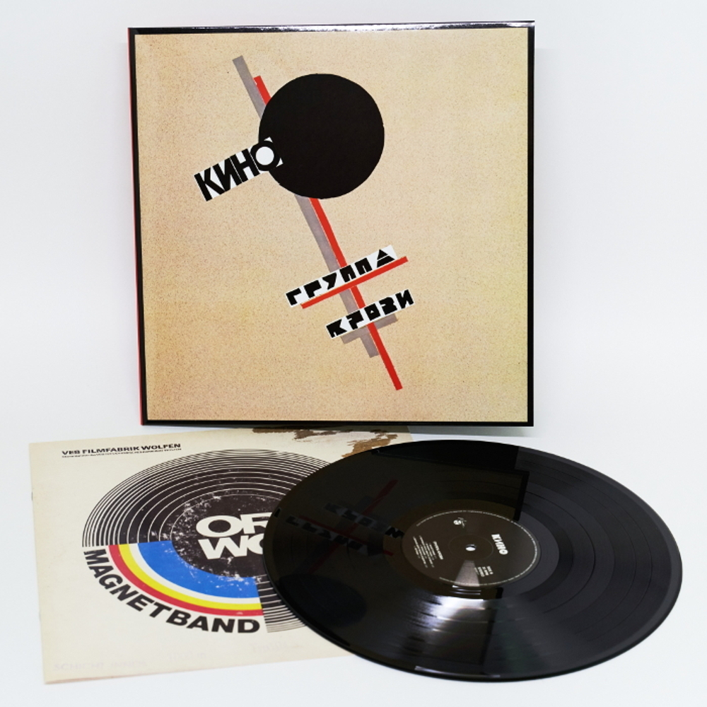 Кино / Группа Крови (LP)