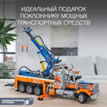 Грузовой эвакуатор