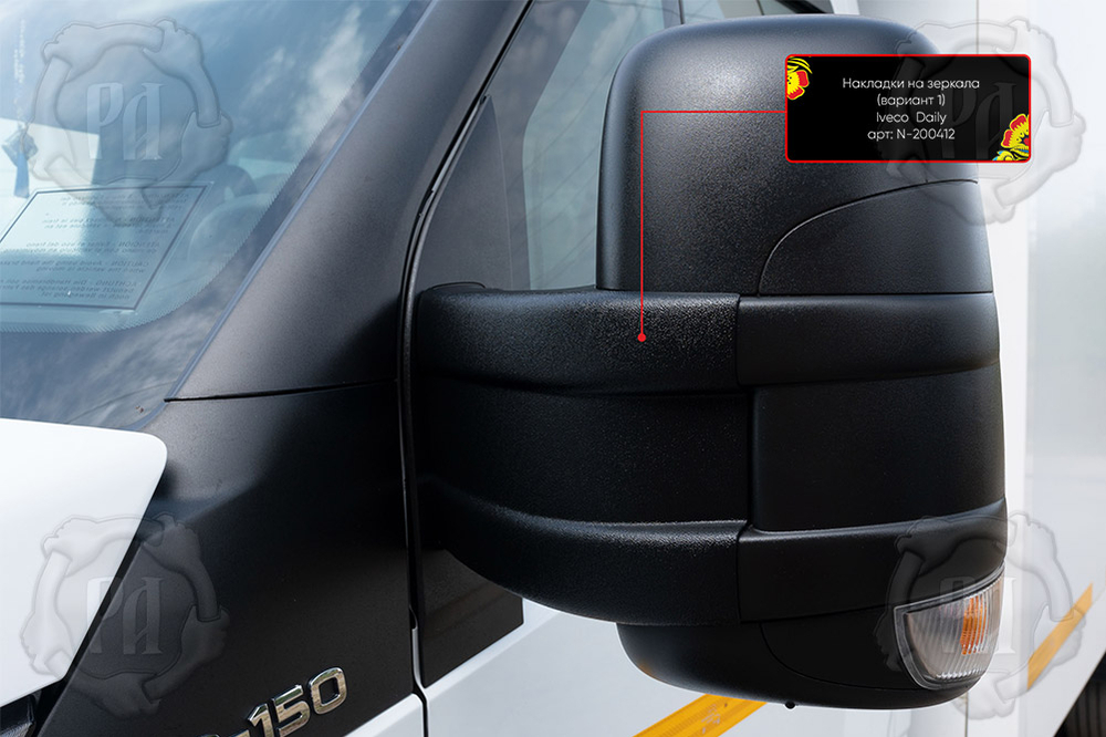 Накладки на зеркала вариант 1 Iveco Daily 2014-