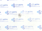 Калибр-пробка гладкая 12.5 Н9 НЕ