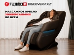 FUJIMO 氣 DISCOVERY Business Edition Коричневый