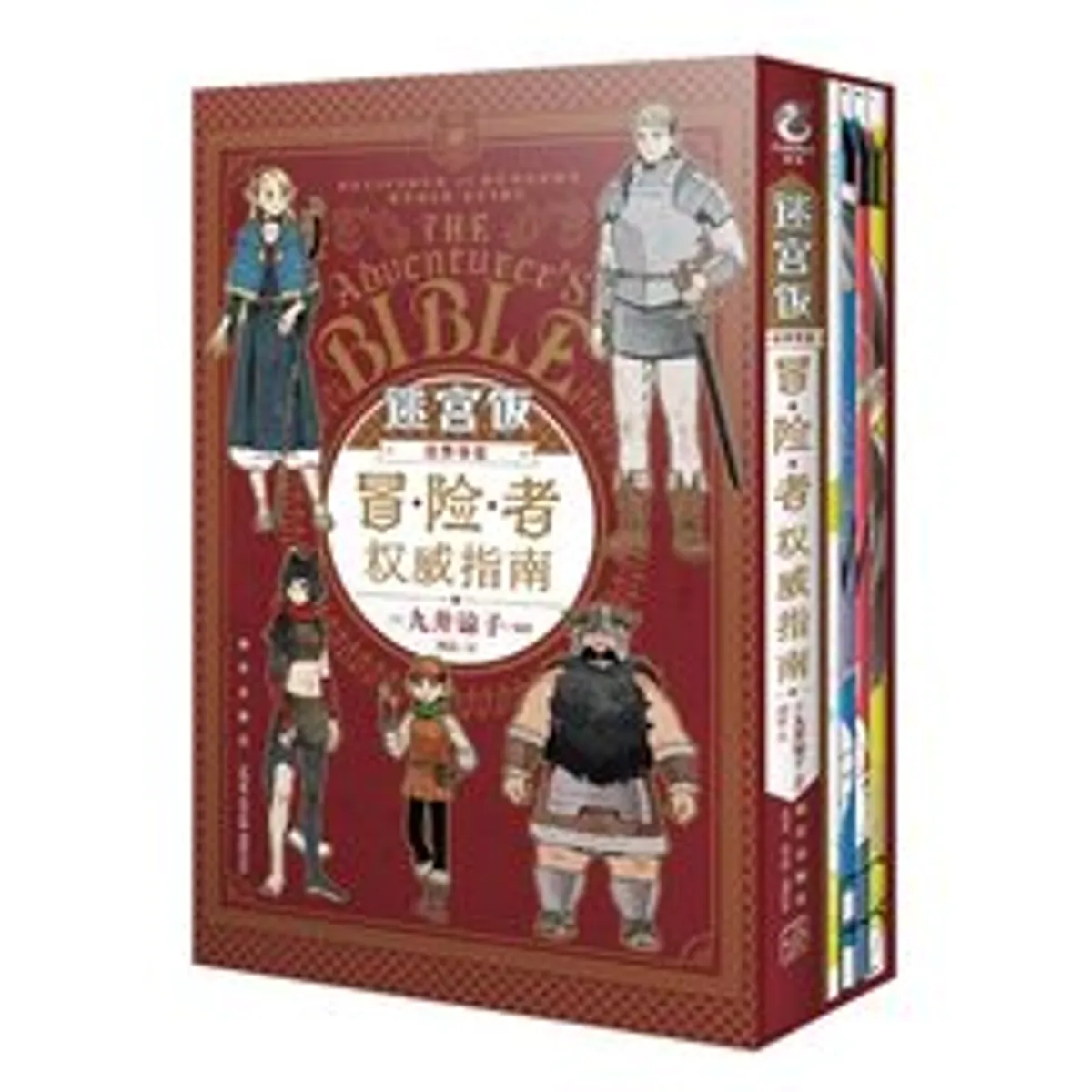 Delicious in Dungeon World Guide: The Adventurer's Bible Complete Edition Box Set (на китайском языке)