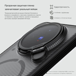 Защитный чехол Nillkin Camshield Prop Magnetic Case для Vivo X300