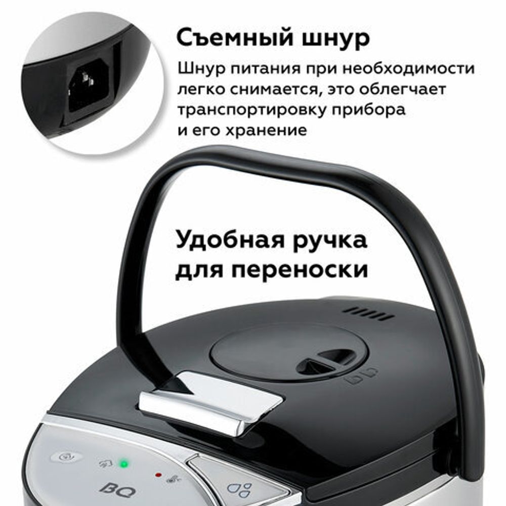 Термопот на 5 литров, 3 режима подачи воды BQ (БИ-КЬЮ) TP500, 750 Вт, 1 температурный режим, стальной, 86192137