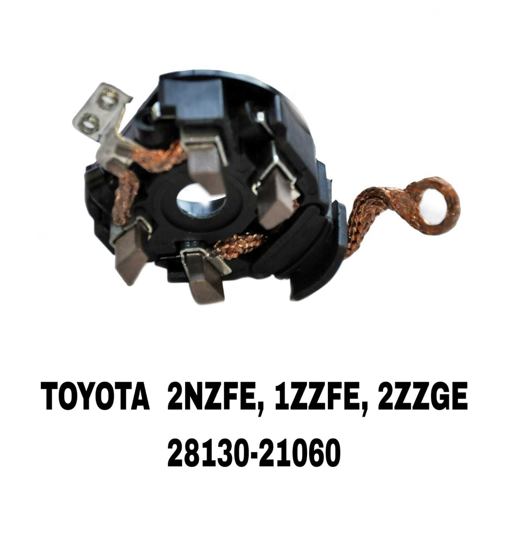 ЩЕТКИ СТАРТЕРА ZZE122.NCP10/20.YARIS.2000-